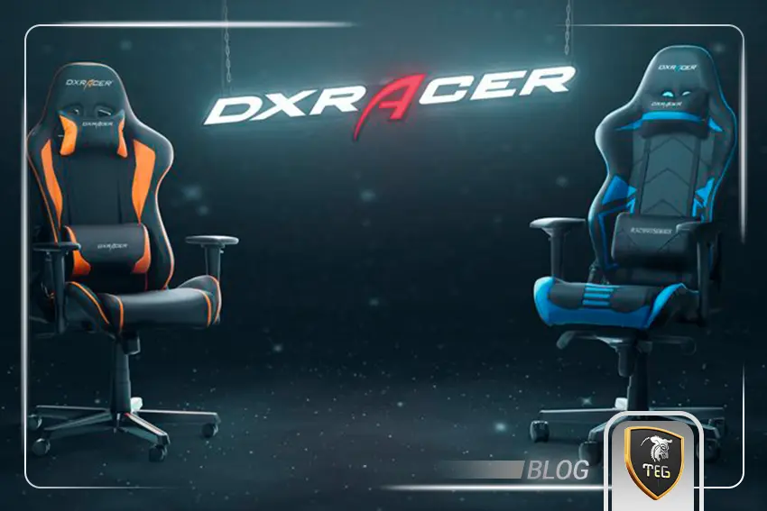 DXRacer؛ یک نام قابل احترام